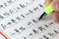 Bí quyết ghi nhớ mặt chữ tiếng Trung cho người mới bắt đầu